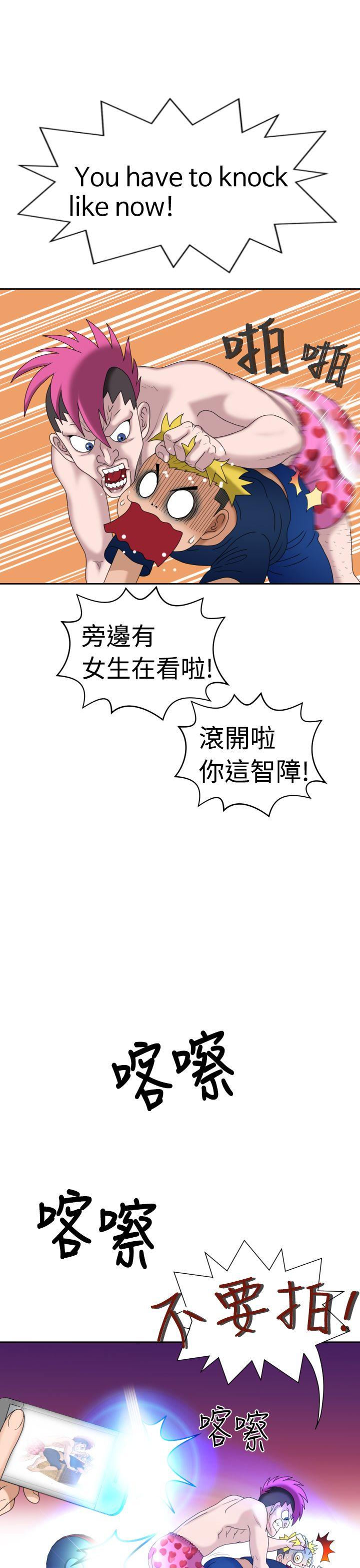 [日本漫画] 福冈的女人们 单本,巨乳大奶,正太控#[39P]-7