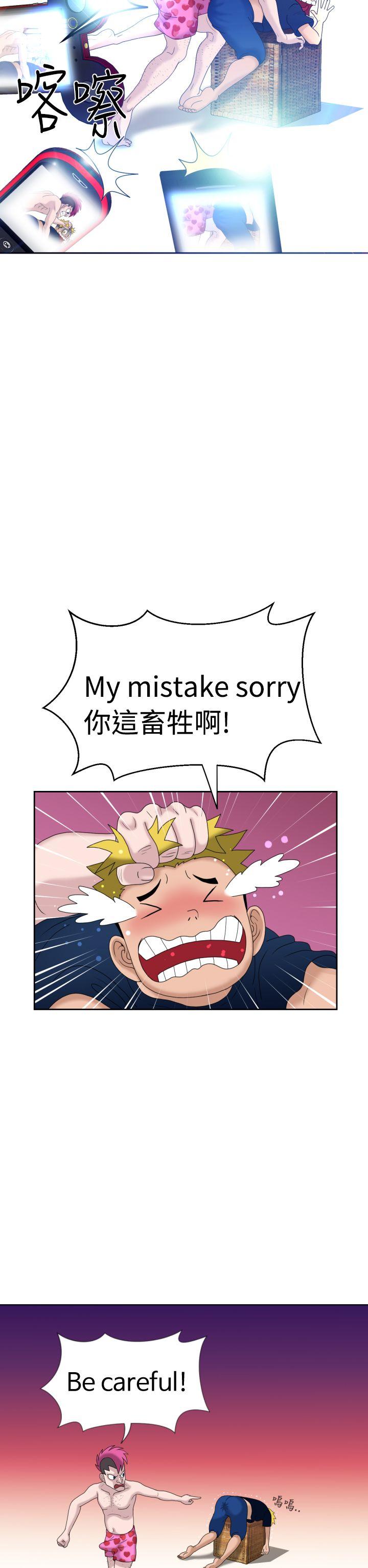 [日本漫画] 福冈的女人们 单本,巨乳大奶,正太控#[39P]-8