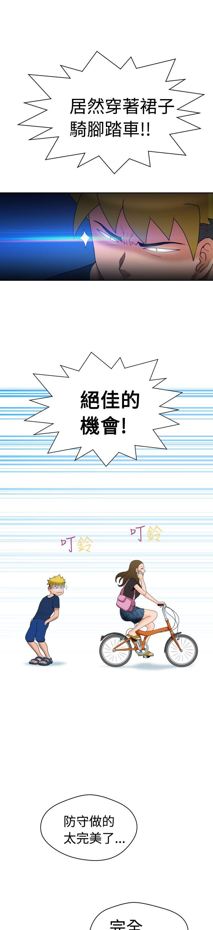 [日本漫画] 福冈的女人们 单本,巨乳大奶,正太控#[41P]-10