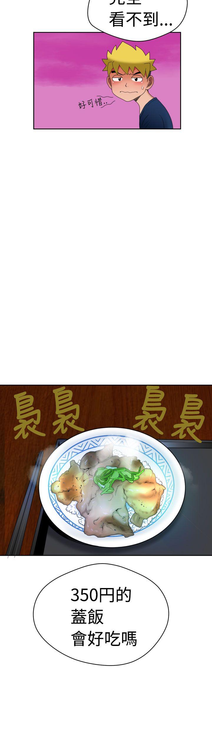 [日本漫画] 福冈的女人们 单本,巨乳大奶,正太控#[41P]-11