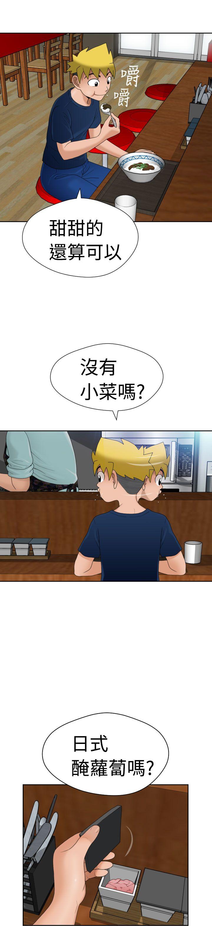 [日本漫画] 福冈的女人们 单本,巨乳大奶,正太控#[41P]-12