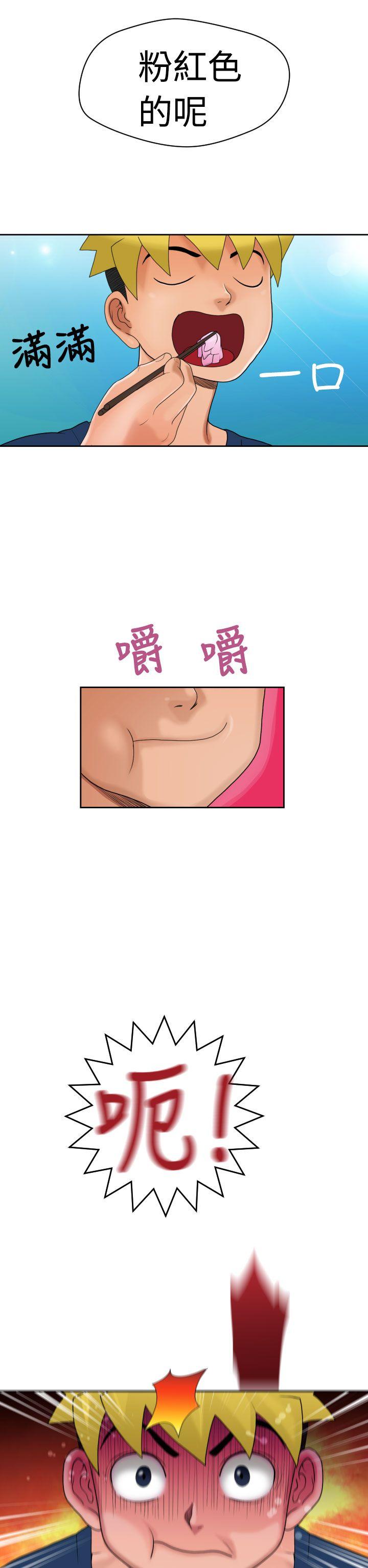 [日本漫画] 福冈的女人们 单本,巨乳大奶,正太控#[41P]-13