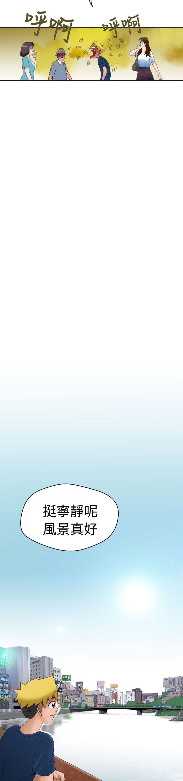 [日本漫画] 福冈的女人们 单本,巨乳大奶,正太控#[41P]-16