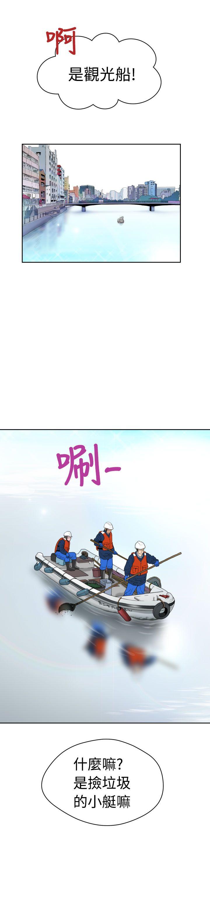 [日本漫画] 福冈的女人们 单本,巨乳大奶,正太控#[41P]-18