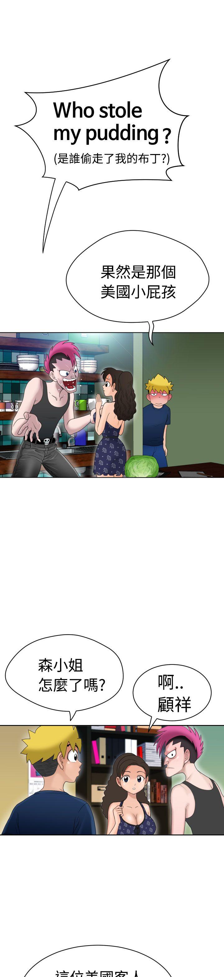 [日本漫画] 福冈的女人们 单本,巨乳大奶,正太控#[41P]-21