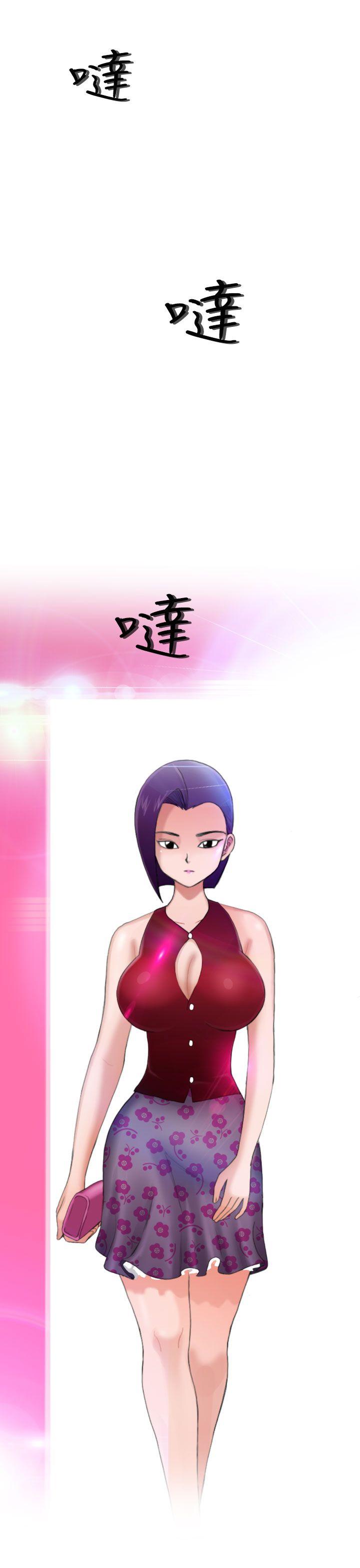 [日本漫画] 福冈的女人们 单本,巨乳大奶,正太控#[41P]-24