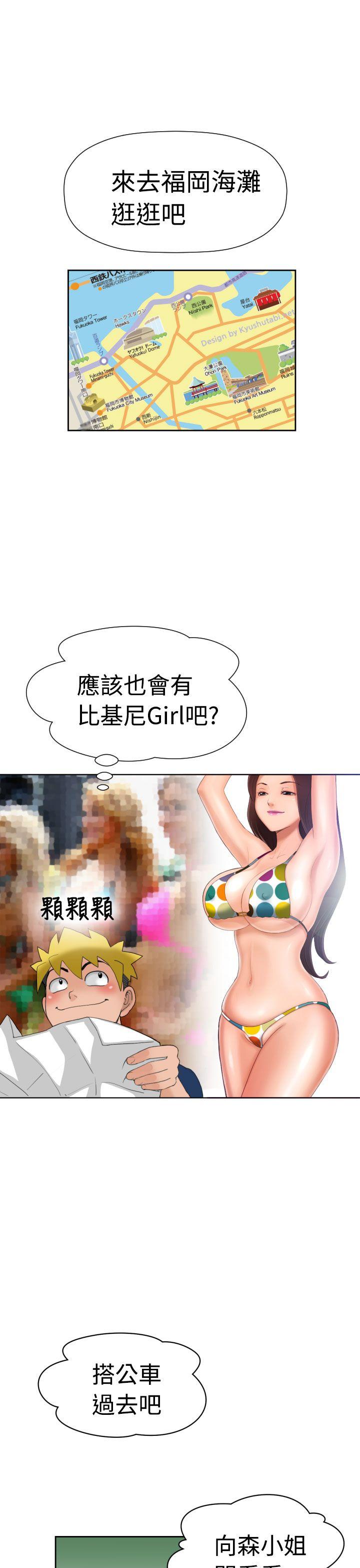 [日本漫画] 福冈的女人们 单本,巨乳大奶,正太控#[41P]-29