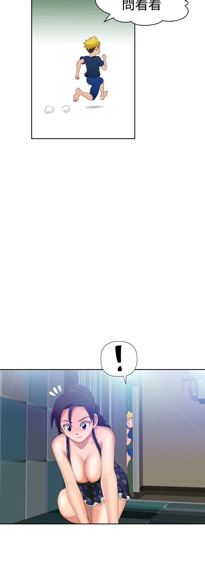 [日本漫画] 福冈的女人们 单本,巨乳大奶,正太控#[41P]-30