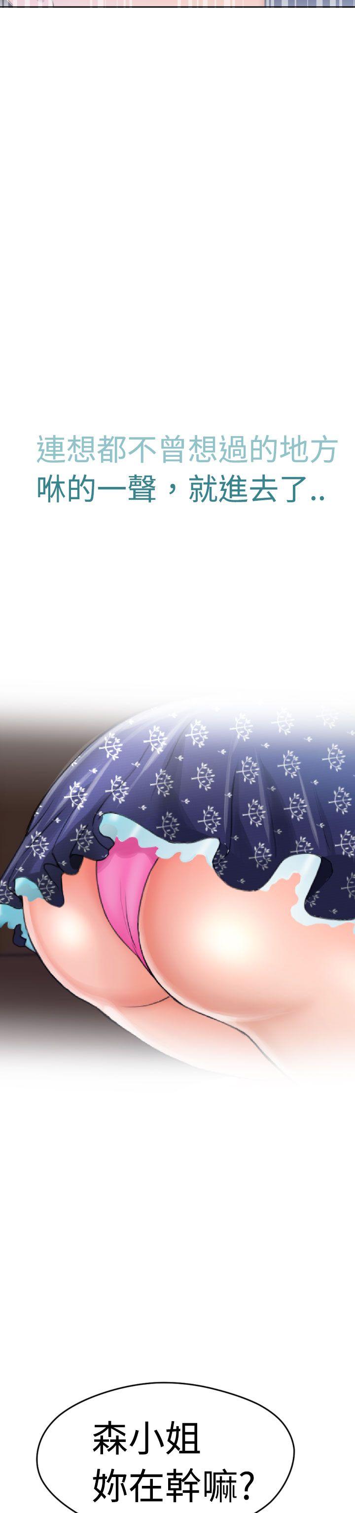 [日本漫画] 福冈的女人们 单本,巨乳大奶,正太控#[41P]-32