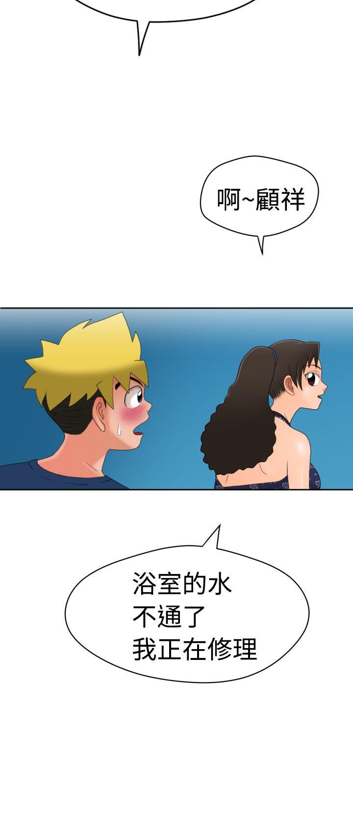[日本漫画] 福冈的女人们 单本,巨乳大奶,正太控#[41P]-33