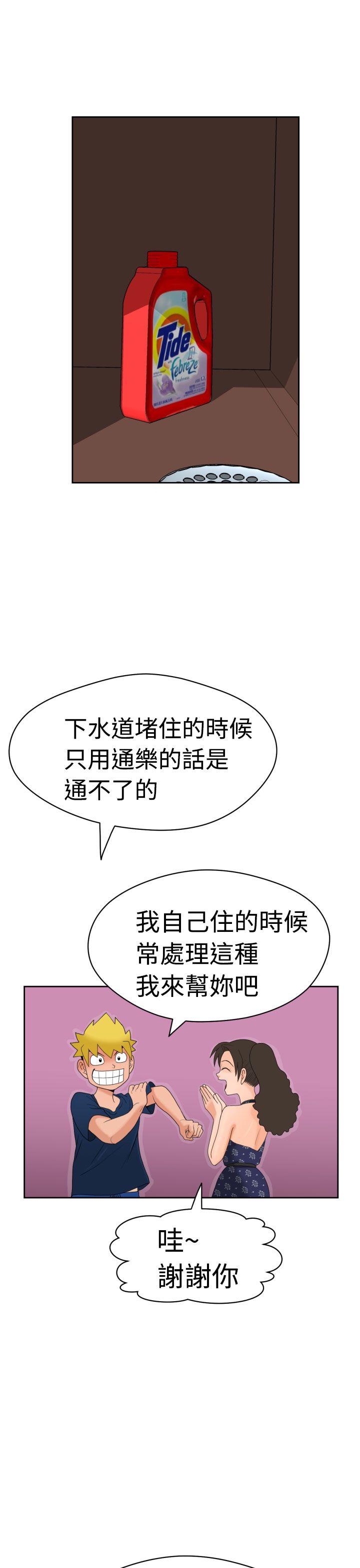 [日本漫画] 福冈的女人们 单本,巨乳大奶,正太控#[41P]-34