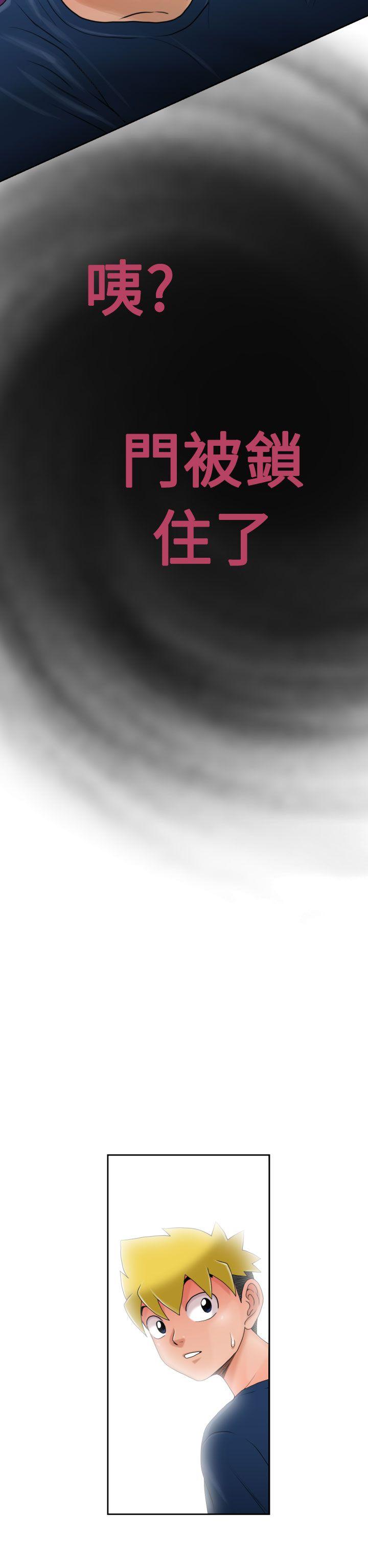 [日本漫画] 福冈的女人们 单本,巨乳大奶,正太控#[41P]-39