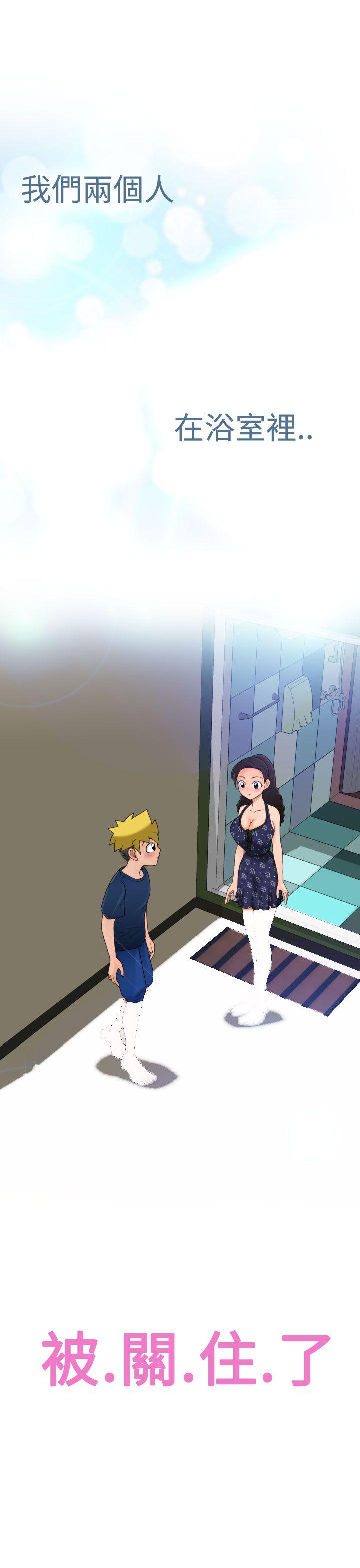 [日本漫画] 福冈的女人们 单本,巨乳大奶,正太控#[41P]-41