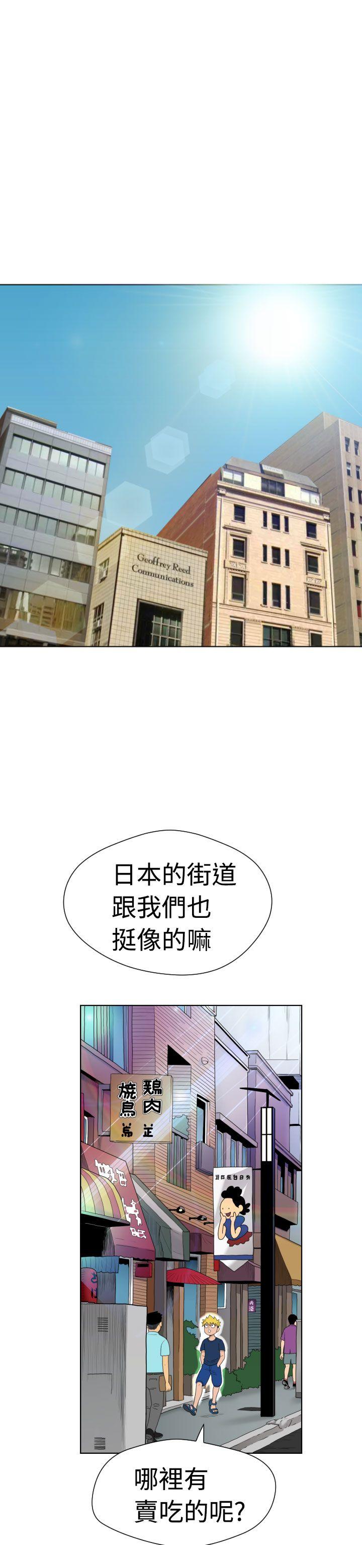 [日本漫画] 福冈的女人们 单本,巨乳大奶,正太控#[41P]-8