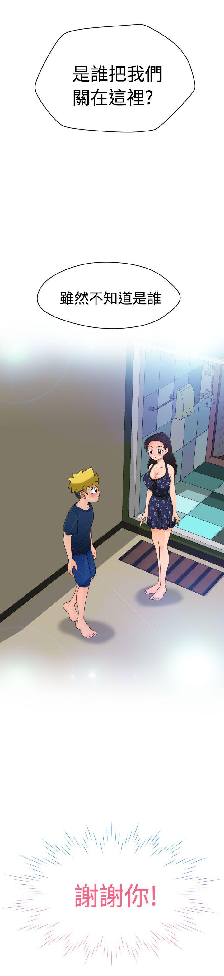 [日本漫画] 福冈的女人们 单本,巨乳大奶,正太控#[41P]-1