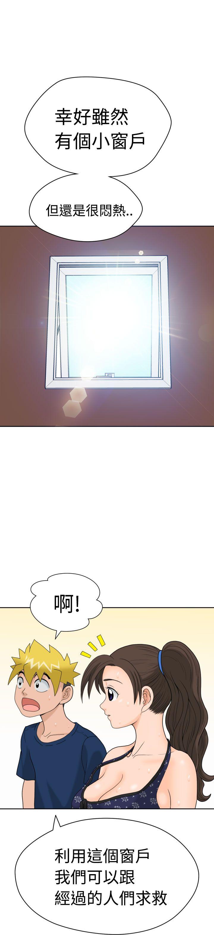 [日本漫画] 福冈的女人们 单本,巨乳大奶,正太控#[41P]-10