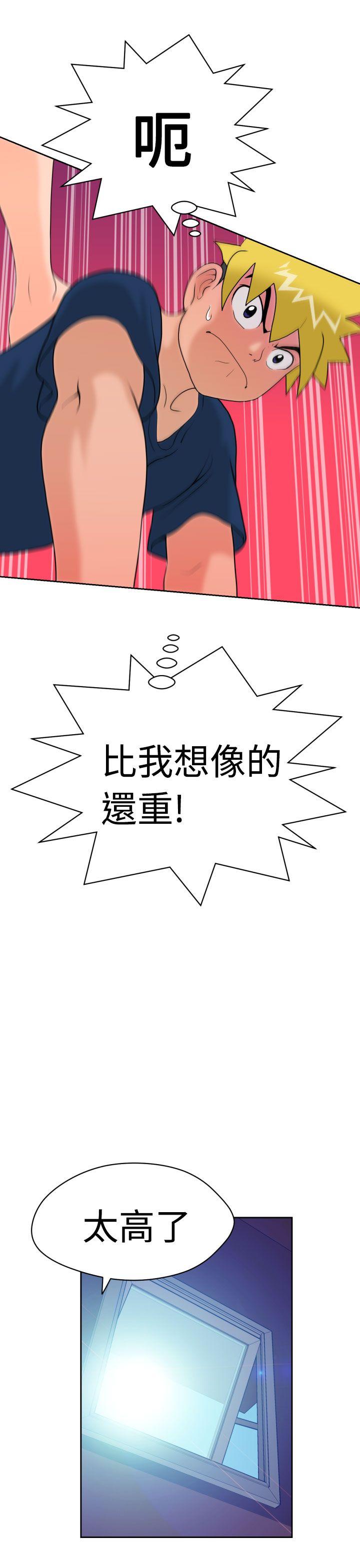 [日本漫画] 福冈的女人们 单本,巨乳大奶,正太控#[41P]-16