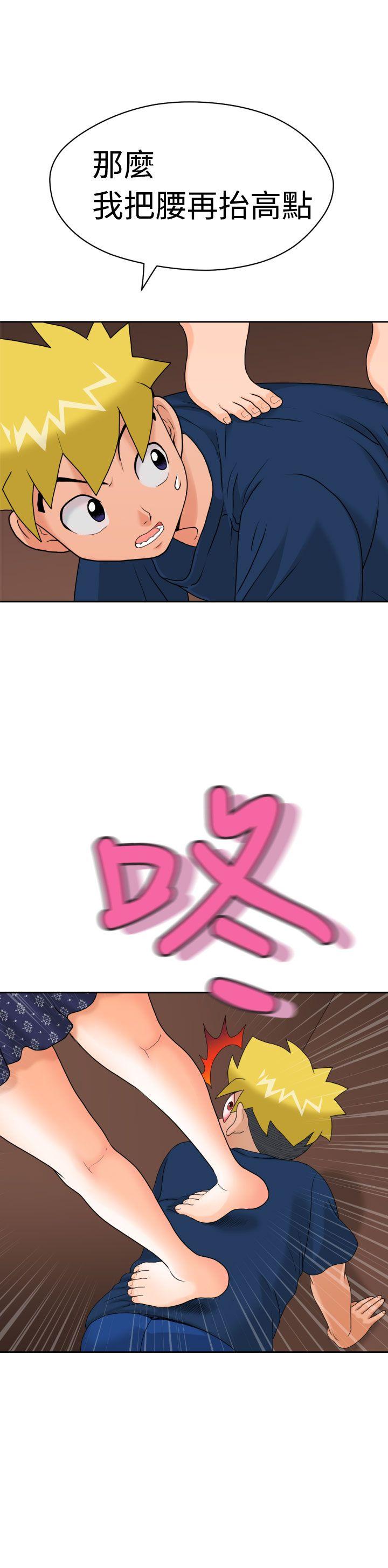 [日本漫画] 福冈的女人们 单本,巨乳大奶,正太控#[41P]-17