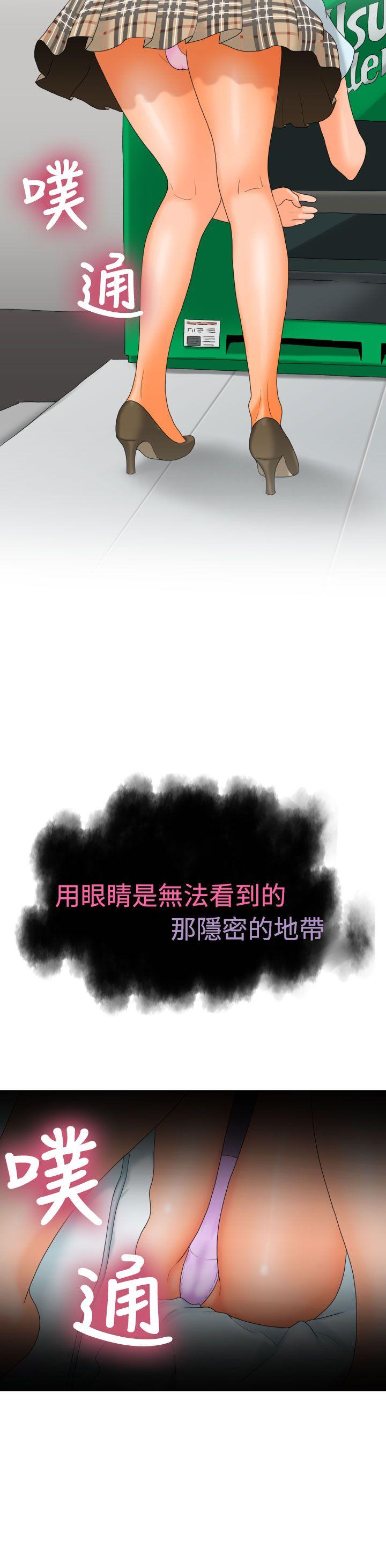 [日本漫画] 福冈的女人们 单本,巨乳大奶,正太控#[41P]-19