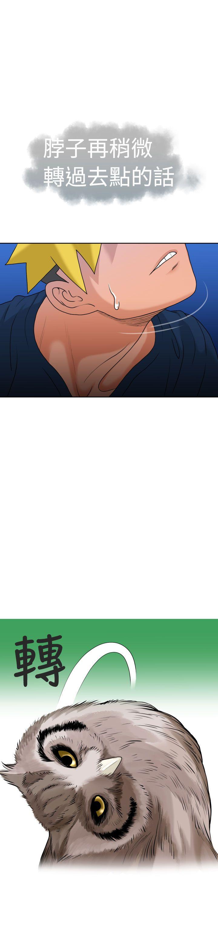 [日本漫画] 福冈的女人们 单本,巨乳大奶,正太控#[41P]-21