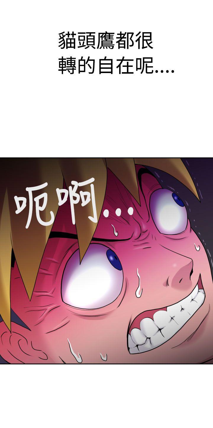 [日本漫画] 福冈的女人们 单本,巨乳大奶,正太控#[41P]-22