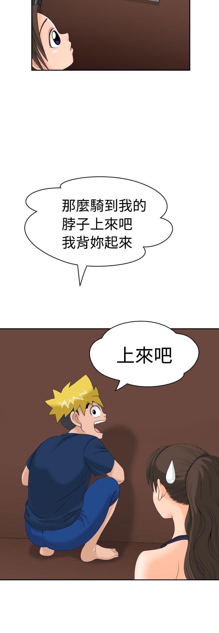 [日本漫画] 福冈的女人们 单本,巨乳大奶,正太控#[41P]-27