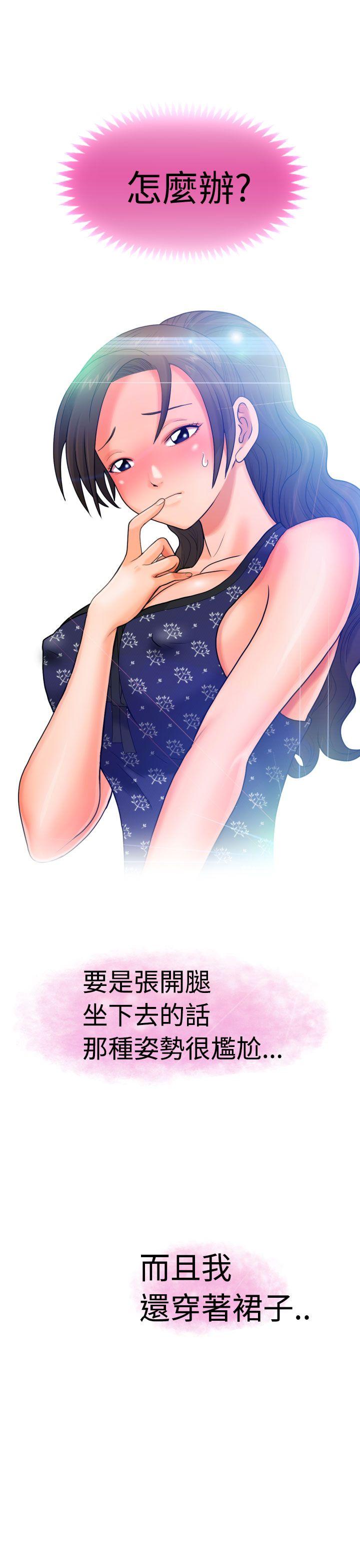 [日本漫画] 福冈的女人们 单本,巨乳大奶,正太控#[41P]-28