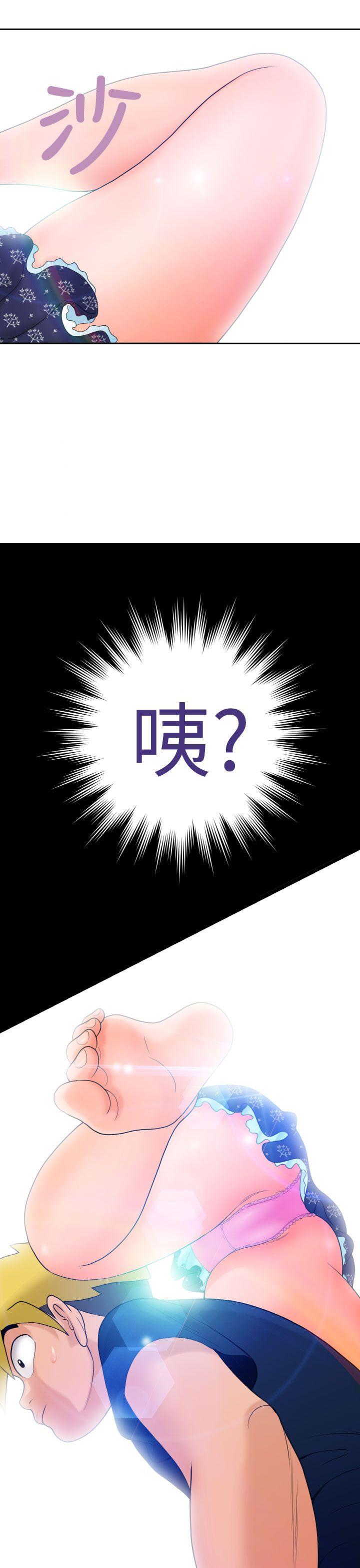 [日本漫画] 福冈的女人们 单本,巨乳大奶,正太控#[41P]-30