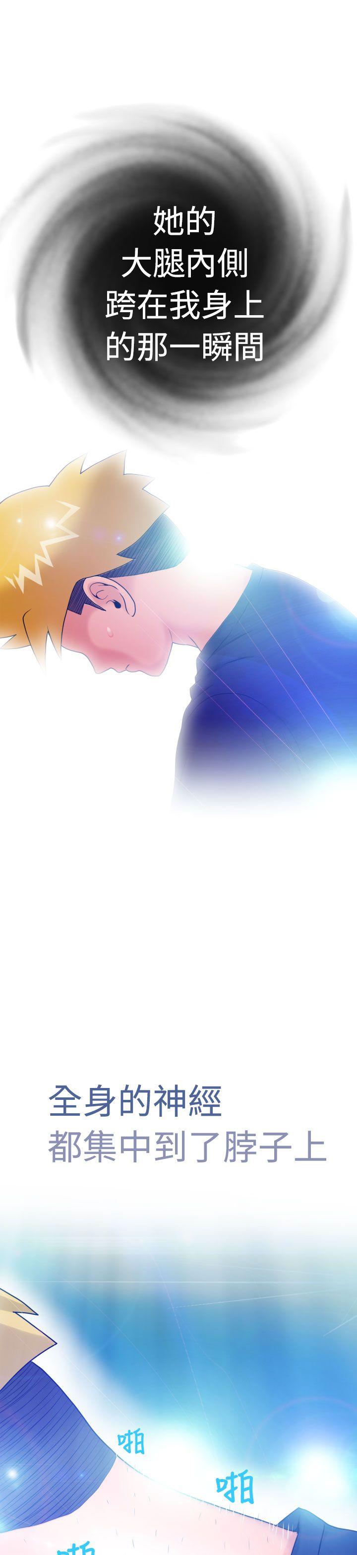 [日本漫画] 福冈的女人们 单本,巨乳大奶,正太控#[41P]-32