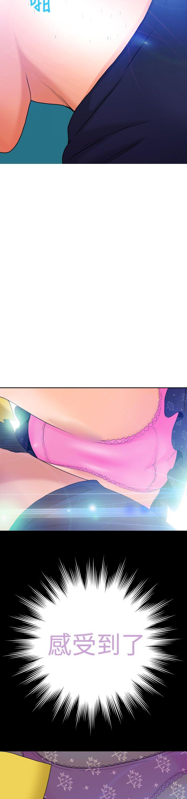 [日本漫画] 福冈的女人们 单本,巨乳大奶,正太控#[41P]-33