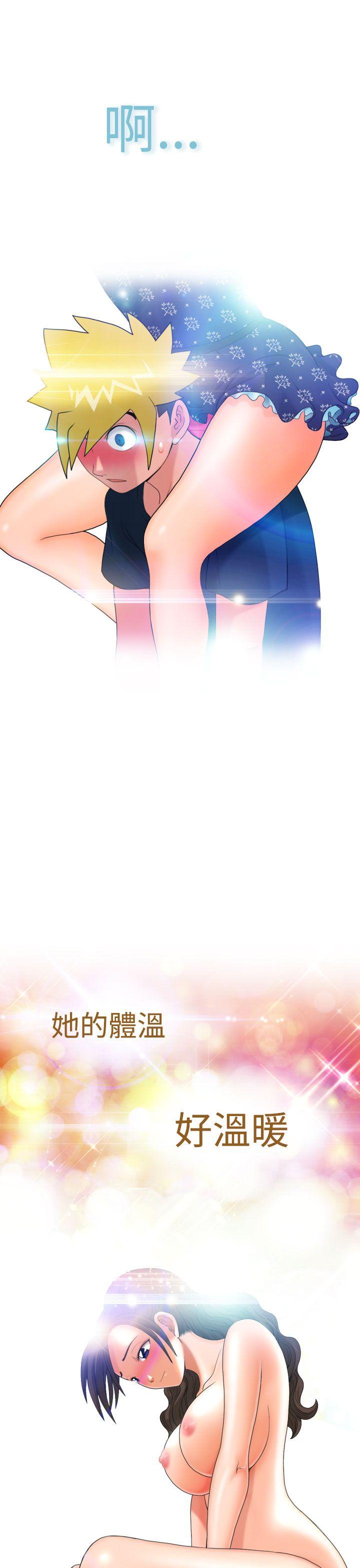 [日本漫画] 福冈的女人们 单本,巨乳大奶,正太控#[41P]-35