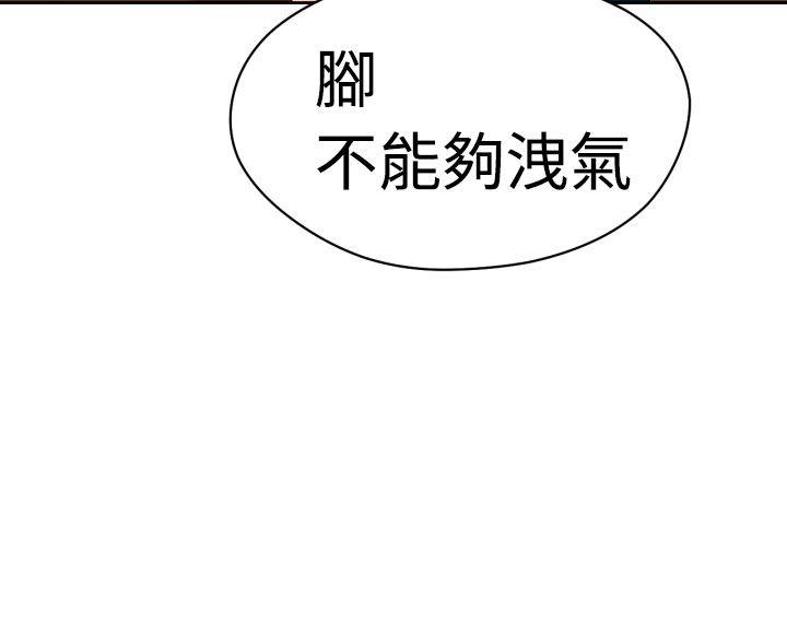 [日本漫画] 福冈的女人们 单本,巨乳大奶,正太控#[41P]-37