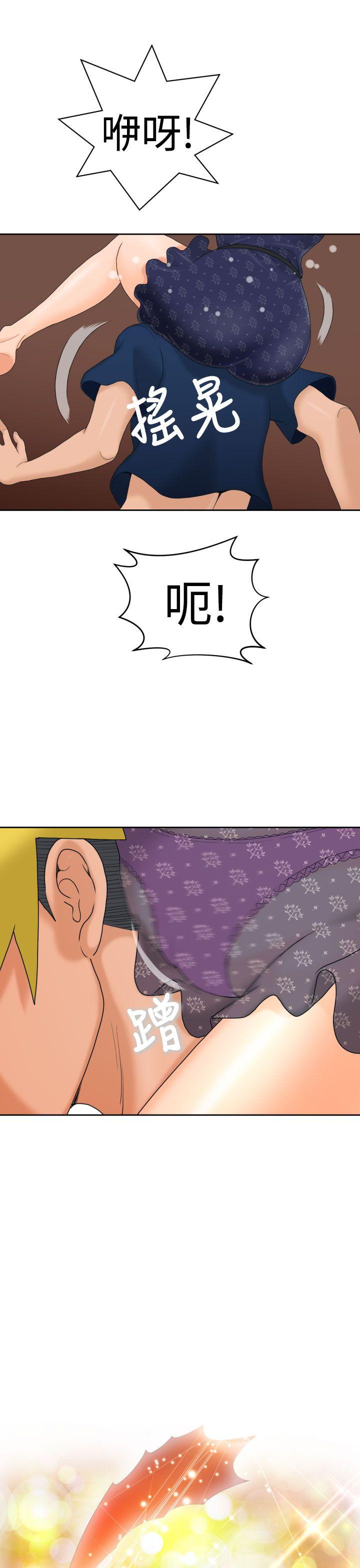 [日本漫画] 福冈的女人们 单本,巨乳大奶,正太控#[41P]-38