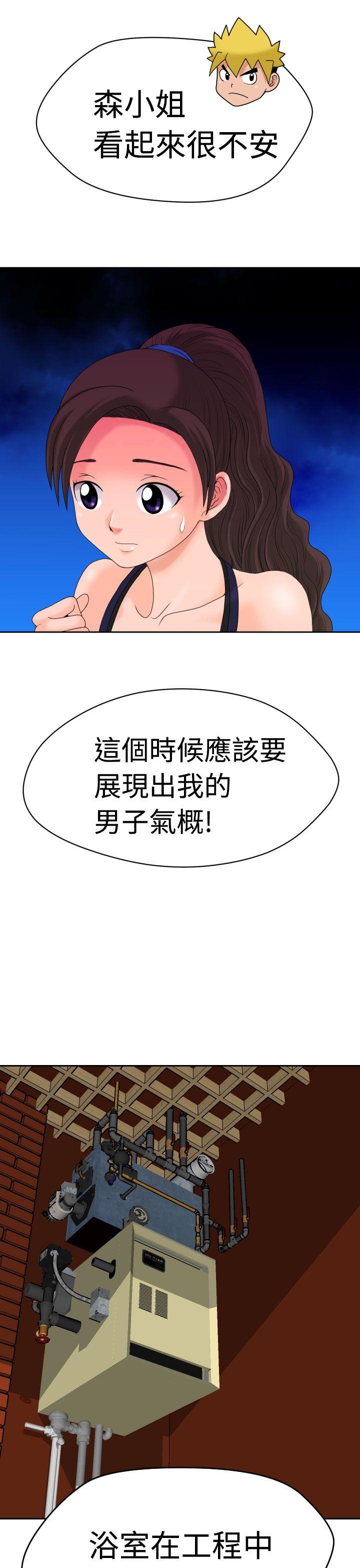 [日本漫画] 福冈的女人们 单本,巨乳大奶,正太控#[41P]-4