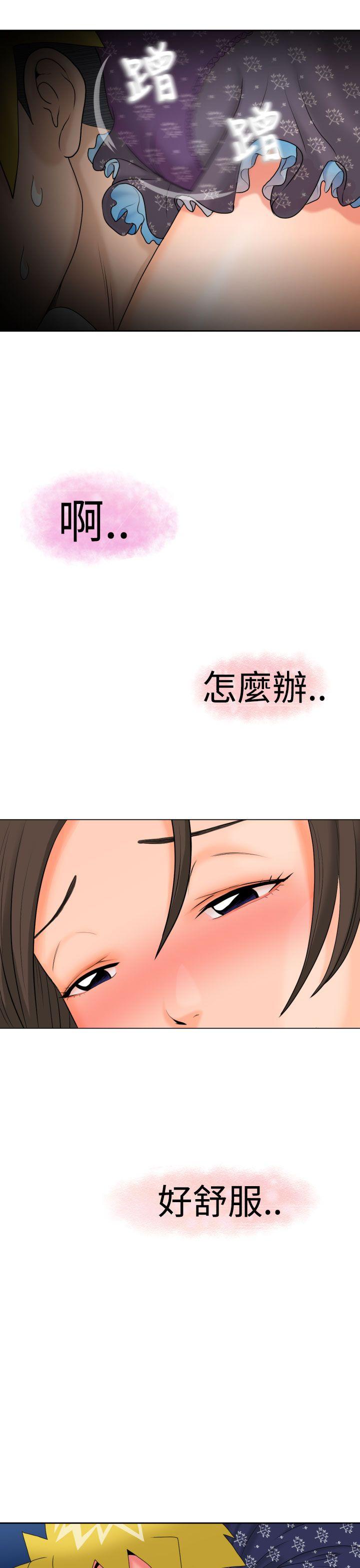 [日本漫画] 福冈的女人们 单本,巨乳大奶,正太控#[41P]-40