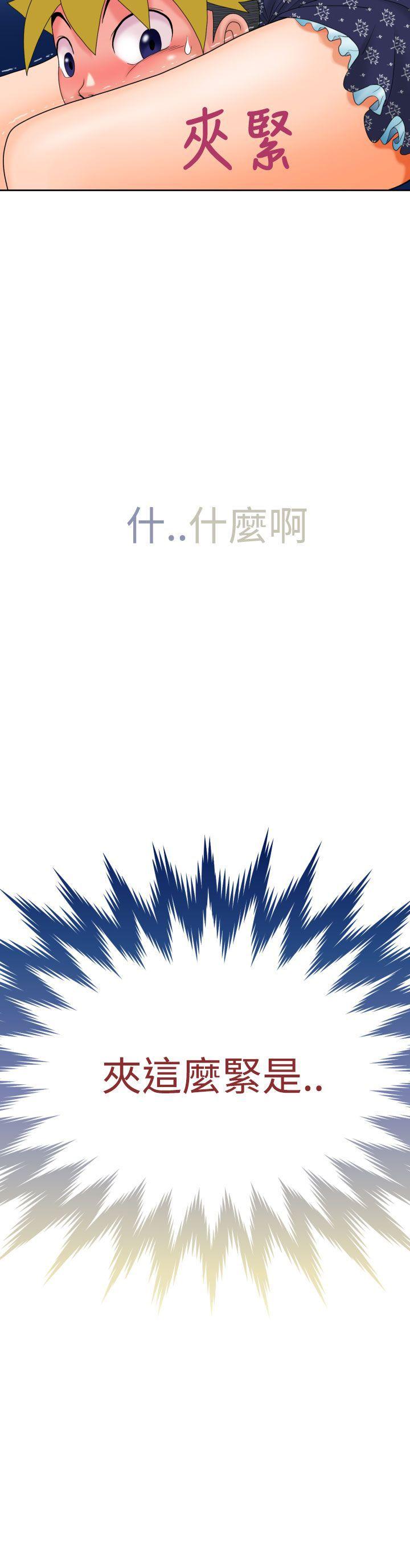 [日本漫画] 福冈的女人们 单本,巨乳大奶,正太控#[41P]-41