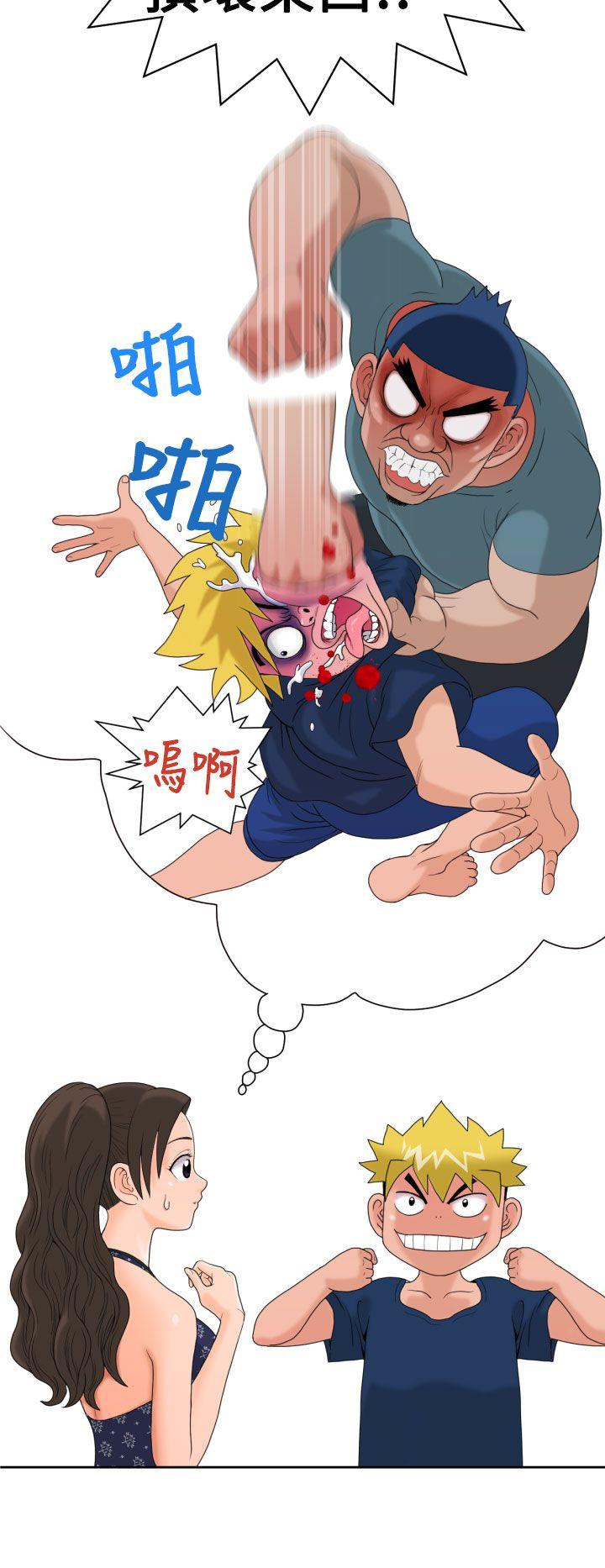 [日本漫画] 福冈的女人们 单本,巨乳大奶,正太控#[41P]-6