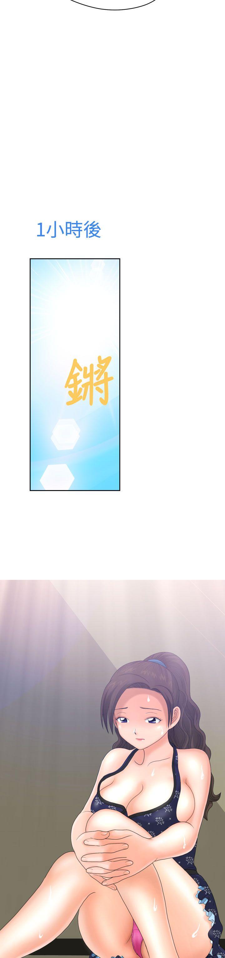 [日本漫画] 福冈的女人们 单本,巨乳大奶,正太控#[41P]-8