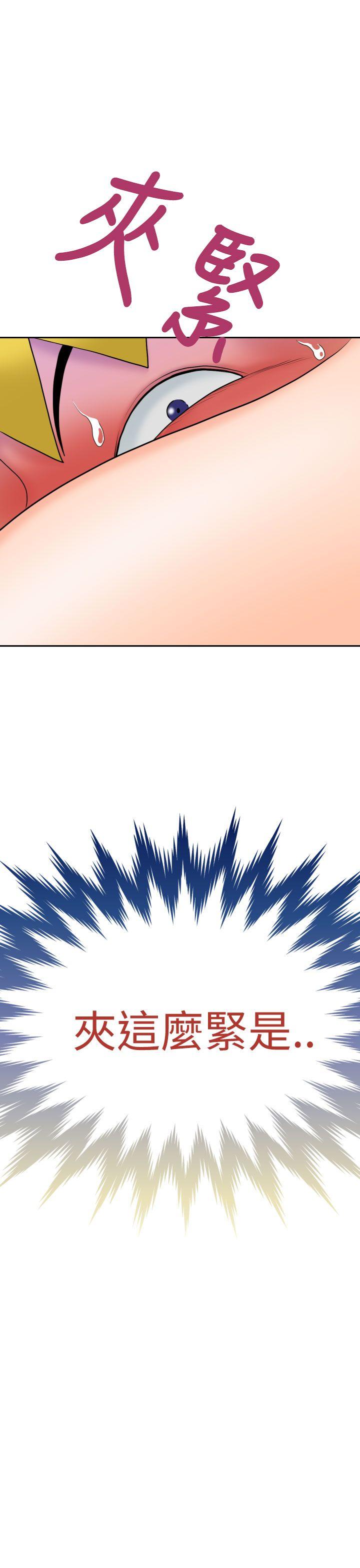 [日本漫画] 福冈的女人们 单本,巨乳大奶,正太控#[41P]-1