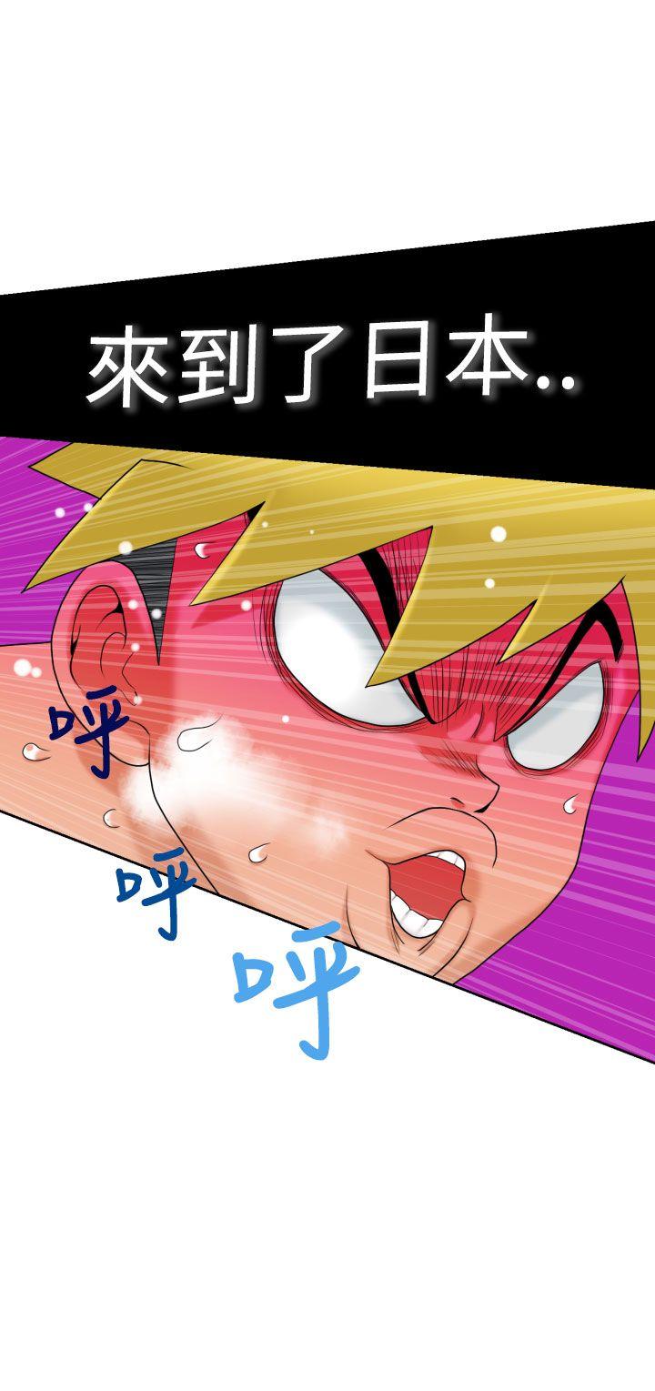 [日本漫画] 福冈的女人们 单本,巨乳大奶,正太控#[41P]-12