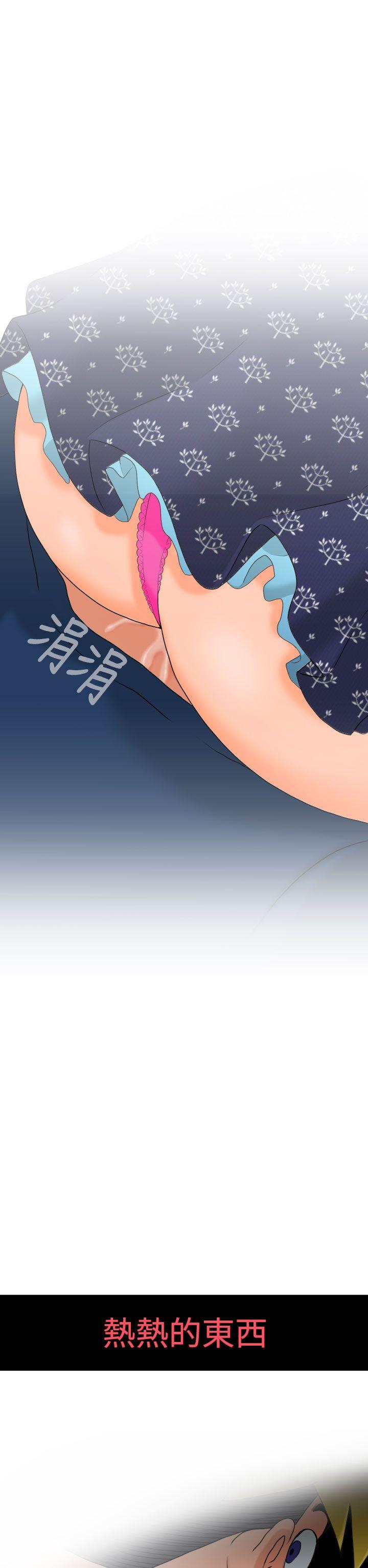 [日本漫画] 福冈的女人们 单本,巨乳大奶,正太控#[41P]-17