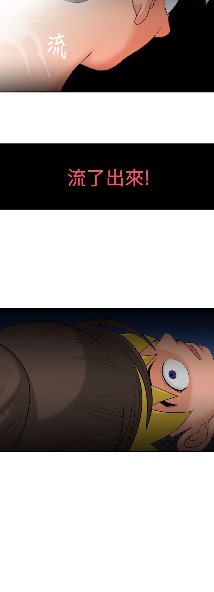 [日本漫画] 福冈的女人们 单本,巨乳大奶,正太控#[41P]-18