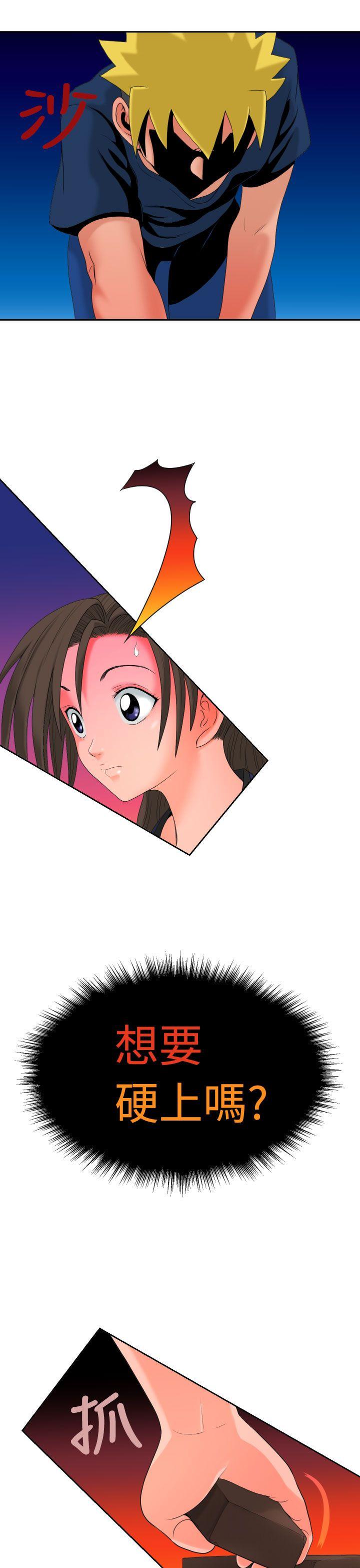 [日本漫画] 福冈的女人们 单本,巨乳大奶,正太控#[41P]-24