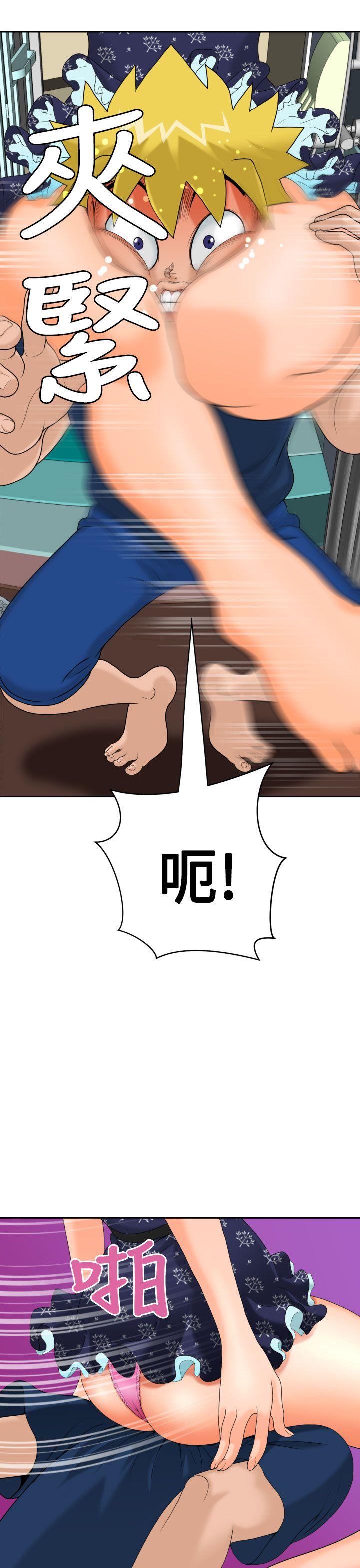 [日本漫画] 福冈的女人们 单本,巨乳大奶,正太控#[41P]-3