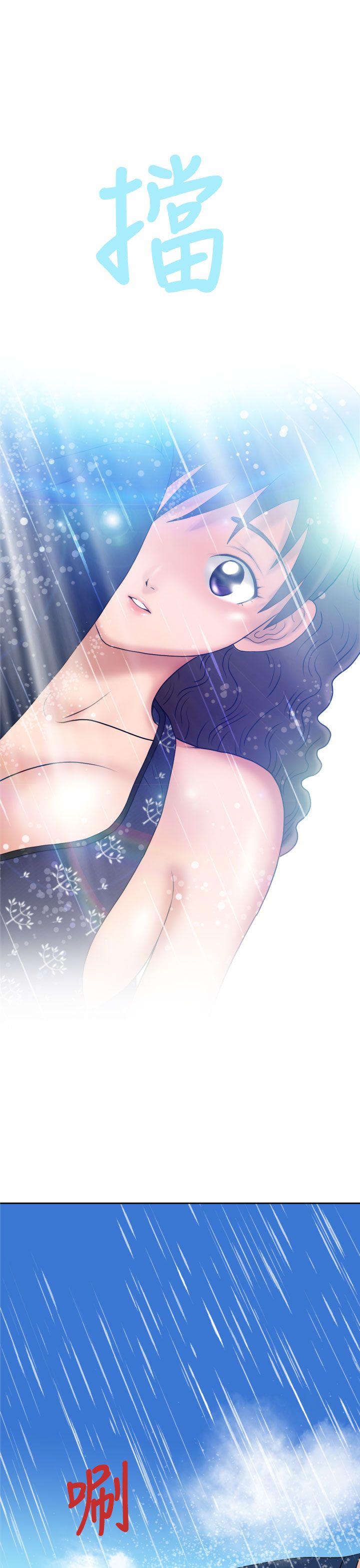 [日本漫画] 福冈的女人们 单本,巨乳大奶,正太控#[41P]-30