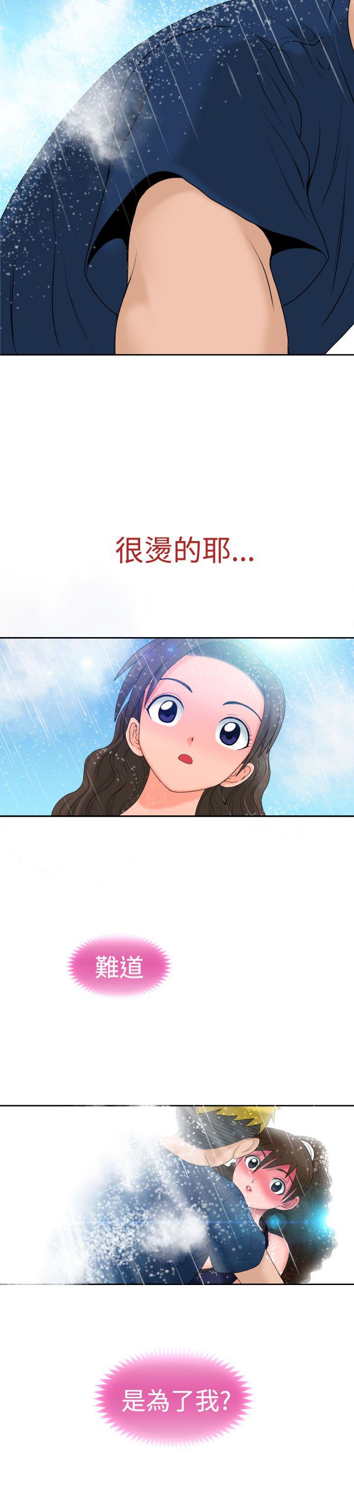 [日本漫画] 福冈的女人们 单本,巨乳大奶,正太控#[41P]-31