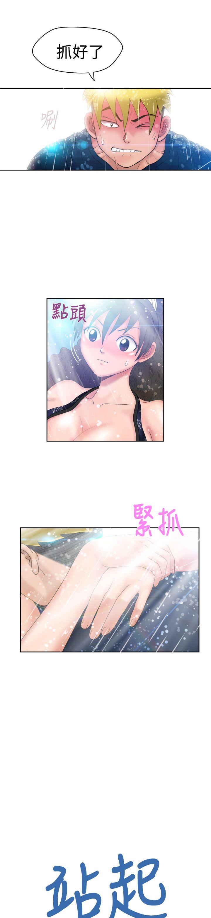 [日本漫画] 福冈的女人们 单本,巨乳大奶,正太控#[41P]-33