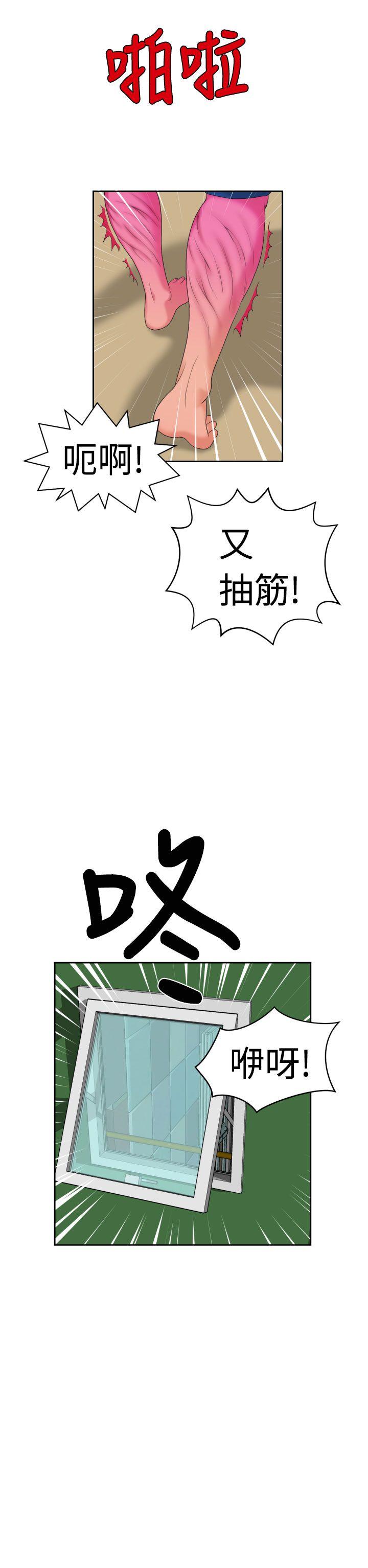 [日本漫画] 福冈的女人们 单本,巨乳大奶,正太控#[41P]-37