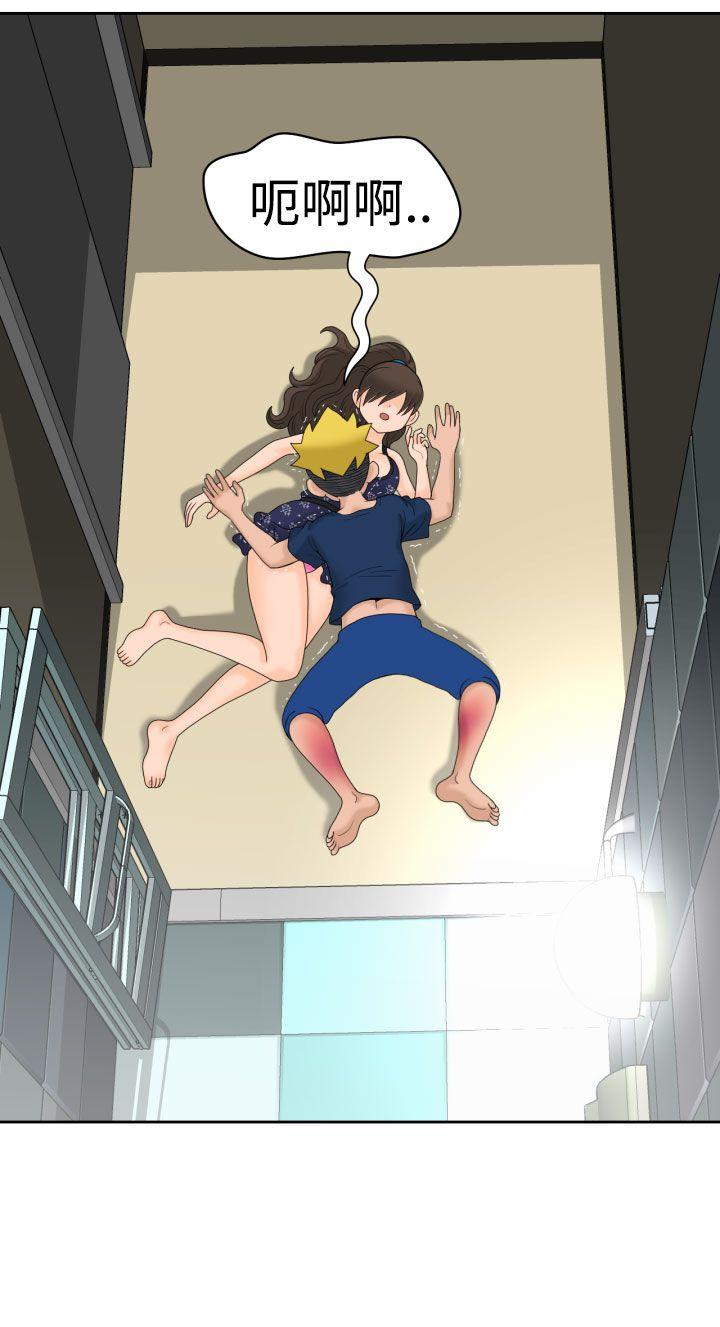 [日本漫画] 福冈的女人们 单本,巨乳大奶,正太控#[41P]-38