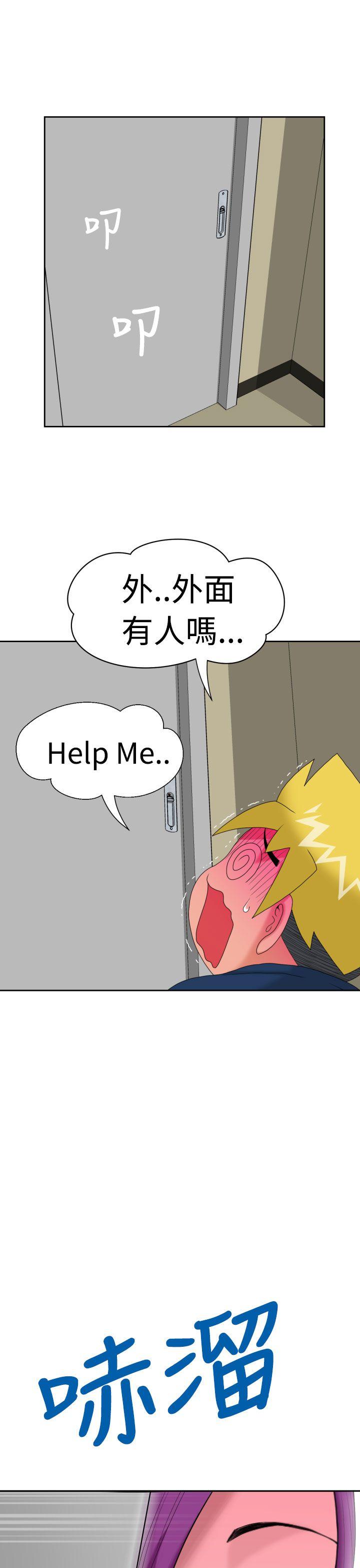 [日本漫画] 福冈的女人们 单本,巨乳大奶,正太控#[41P]-39